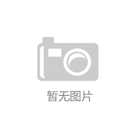 ！《家居产品适老化设计指南》发布ag九游