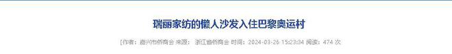 乡企业年飞行20万公里订单已排到明年5月九游会登录j9入口“懒人经济”新秀：桐(图3)