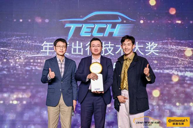 奖2025中国年度车评选各奖项出炉九游会j9ag中国品牌斩获年度车大(图2)