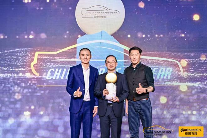 奖2025中国年度车评选各奖项出炉九游会j9ag中国品牌斩获年度车大(图9)