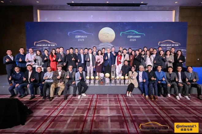 奖2025中国年度车评选各奖项出炉九游会j9ag中国品牌斩获年度车大(图8)
