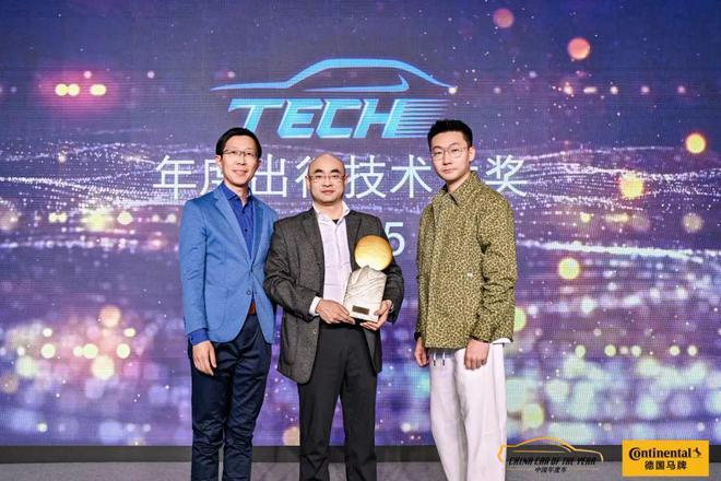 奖2025中国年度车评选各奖项出炉九游会j9ag中国品牌斩获年度车大(图7)