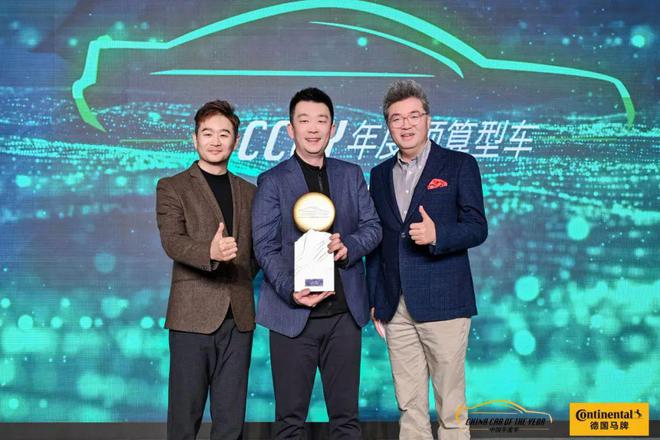 奖2025中国年度车评选各奖项出炉九游会j9ag中国品牌斩获年度车大(图14)