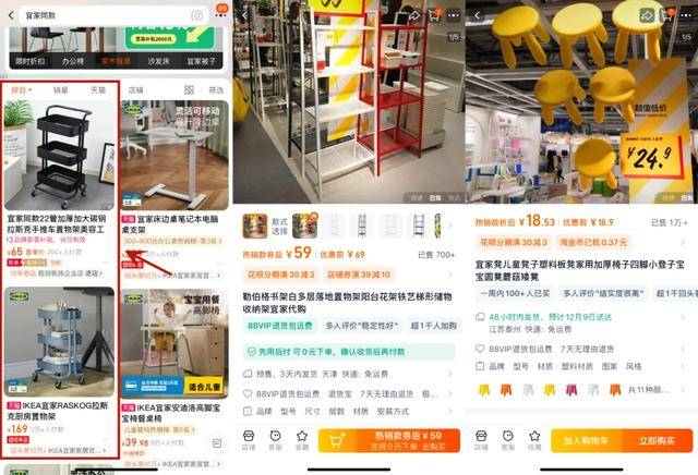 也救不回宜家的沙发上已经没人了九游会真人游戏第一品牌大降价(图1)