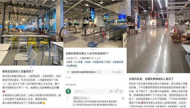 也救不回宜家的沙发上已经没人了九游会真人游戏第一品牌大降价(图6)