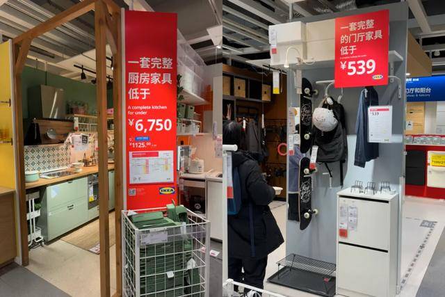 也救不回宜家的沙发上已经没人了九游会真人游戏第一品牌大降价(图9)