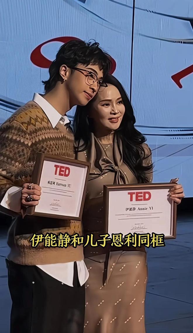 无修图伊能静变化大每年花百万保养也很老！九游会真人游戏第一品牌伊能静与恩利合影