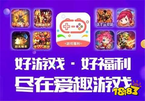 台最新 2024变态手游折扣app平台大全九游会真人游戏第一品牌十大折扣手游APP平(图1)