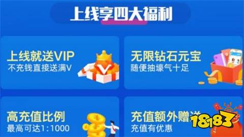 台最新 2024变态手游折扣app平台大全九游会真人游戏第一品牌十大折扣手游APP平(图5)