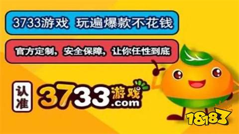 台最新 2024变态手游折扣app平台大全九游会真人游戏第一品牌十大折扣手游APP平(图6)