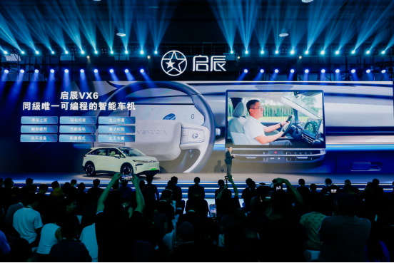 全新启辰VX6上市j9九游会入口首页(图4)