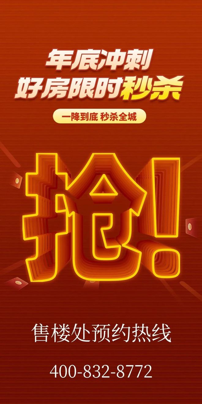 处-保利和悦春风网站欢迎您-东莞房天下j9九游会登录2025保利和悦春风售楼(图2)