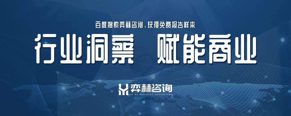 2025年懒人沙发市场ag九游会登录全面分析(图2)