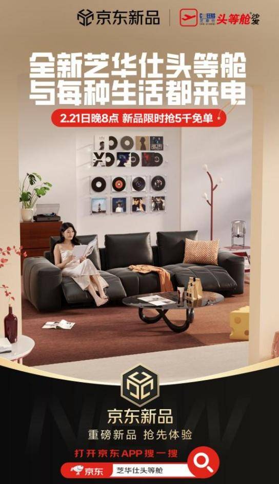 品日全店享特惠 每满10000元返10元！j9九游真人游戏第