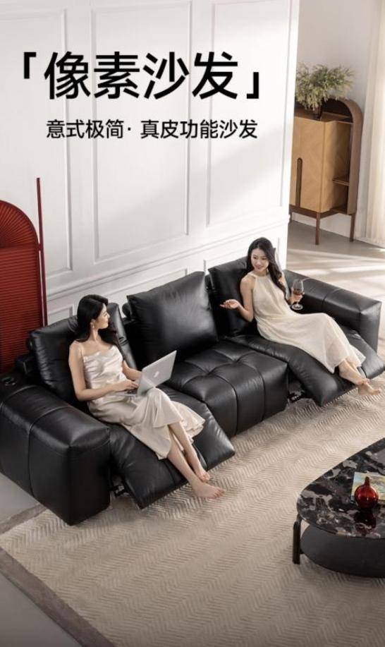 品日全店享特惠 每满10000元返10元！j9九游真人游戏第一平台京东芝华仕小魔方新(图2)