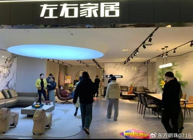 舒适哲学：客厅里的惬意时光九游会网址是多少左右家居的(图3)