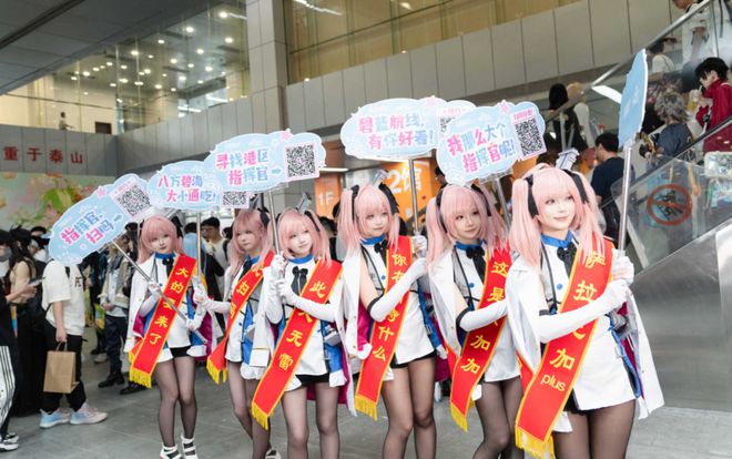 》的线下活动就跟回家了一样九游会每次参加《碧蓝航线(图8)