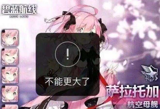 》的线下活动就跟回家了一样九游会每次参加《碧蓝航线(图7)