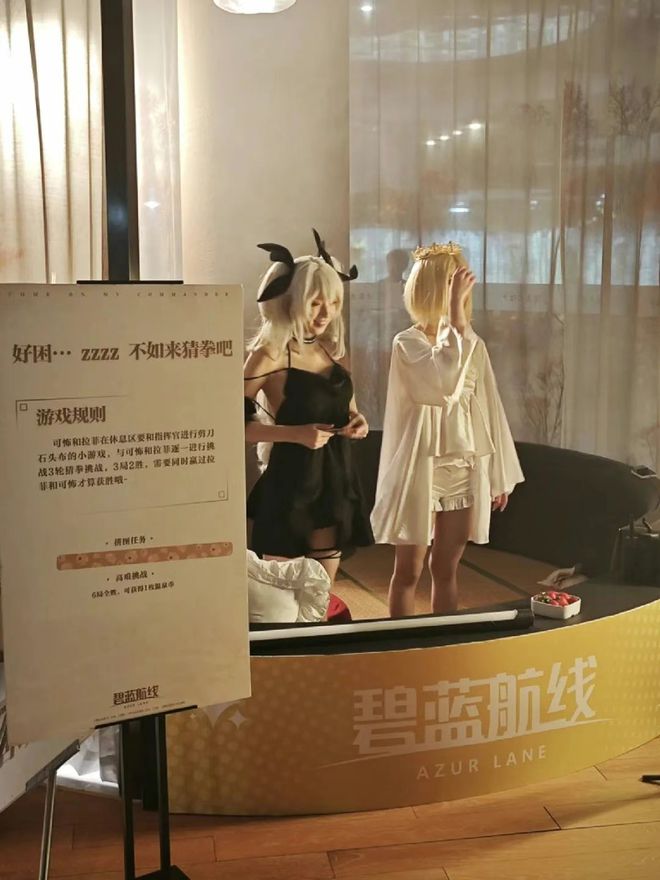 》的线下活动就跟回家了一样九游会每次参加《碧蓝航线(图22)