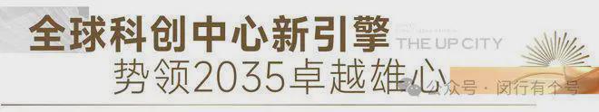 发布：保利光合上城启幕理想生活新篇j9九游会登录保利光合上城售楼处(图16)