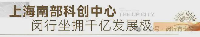 发布：保利光合上城启幕理想生活新篇j9九游会登录保利光合上城售楼处(图18)