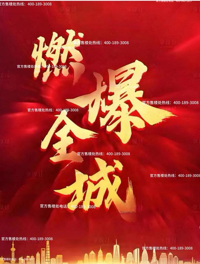 发布：保利光合上城启幕理想生活新篇j9九游会登录保利光合上城售楼处