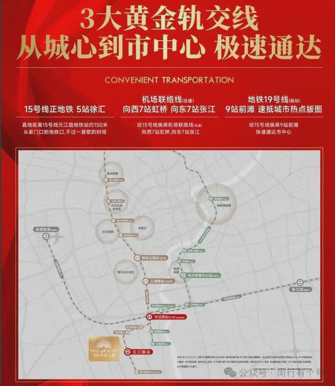 发布：保利光合上城启幕理想生活新篇j9九游会登录保利光合上城售楼处(图13)