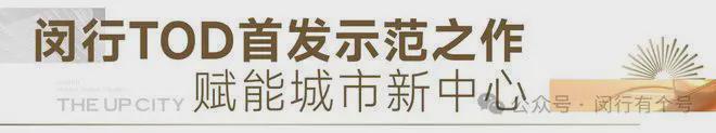 发布：保利光合上城启幕理想生活新篇j9九游会登录保利光合上城售楼处(图26)