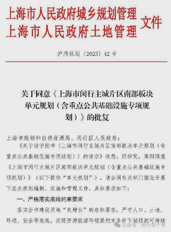 发布：保利光合上城启幕理想生活新篇j9九游会登录保利光合上城售楼处(图33)