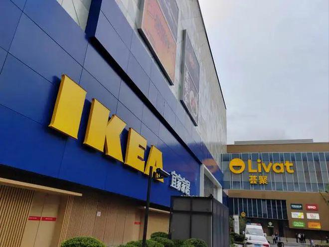 家（IKEA）的全球化历程、品牌战略与启