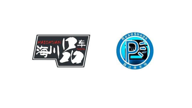 观花看2025成都汽车展销会j9九游会登录海川品车走马(图3)