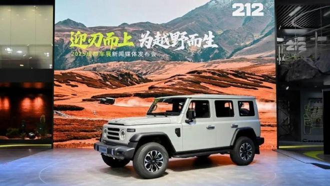 观花看2025成都汽车展销会j9九游会登录海川品车走马(图17)