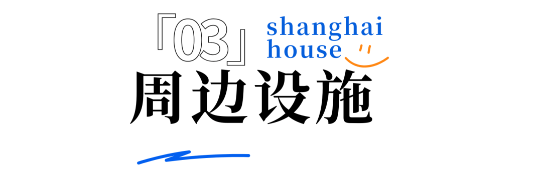 7号线万方TOD大城全面进阶加推89-110㎡产品 共计142套 89㎡户型首次推出九游会网址是多少2025 上海 招商时代乐章+招商中旅·观境北上海TOD精奢人居标杆(图6)