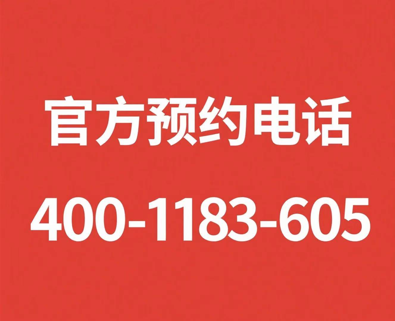 7号线万方TOD大城全面进阶加推89-110㎡产品 共计142套 89㎡户型首次推出九游会网址是多少2025 上海 招商时代乐章+招商中旅·观境北上海TOD精奢人居标杆(图7)